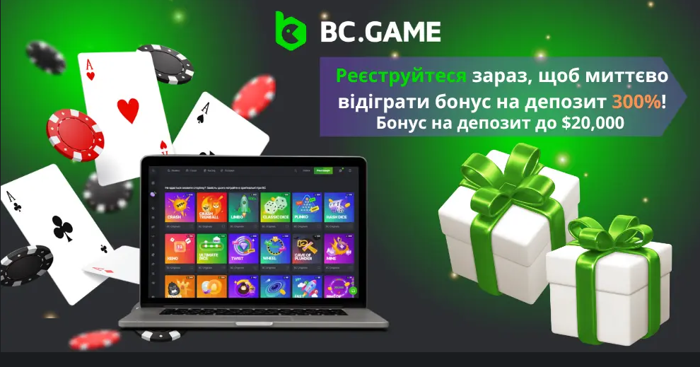 Bc.Game Ваш Проводник в Мир Онлайн Гемблинга