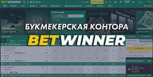 Betwinner Aviator Aumente suas Chances com Este Jogo Empolgante