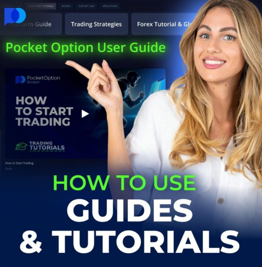 Pocket Option An In-depth Guide to Trading Success