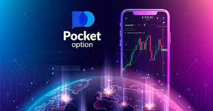 Вход Pocket Option Как начать торговлю и зарегистрироваться